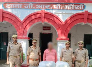 स्टेशन पर 20.546 किग्रा गांजा सहित अंतर्राज्यीय गांजा तस्कर गिरफ्तार
