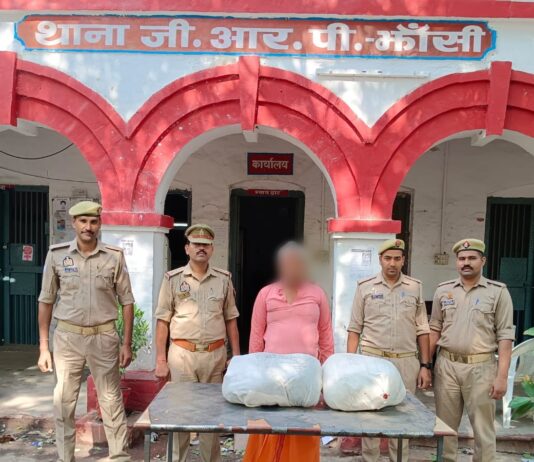 स्टेशन पर 20.546 किग्रा गांजा सहित अंतर्राज्यीय गांजा तस्कर गिरफ्तार