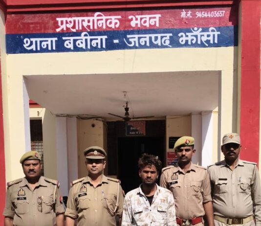 बबीना पुलिस द्वारा चोरी के माल सहित गिरफ्तार