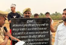 सपा के पूर्व विधायक दीपनारायण के करीबियों की 24,28,37,200 रुपए की सम्पत्ति कुर्क