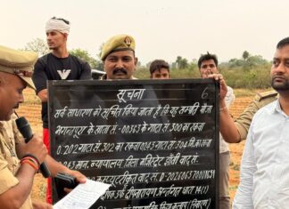 सपा के पूर्व विधायक दीपनारायण के करीबियों की 24,28,37,200 रुपए की सम्पत्ति कुर्क