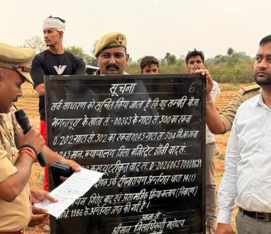 सपा के पूर्व विधायक दीपनारायण के करीबियों की 24,28,37,200 रुपए की सम्पत्ति कुर्क
