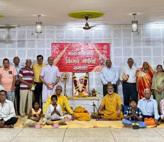 गुरुदेव चिन्मयानंद जयंती महोत्सव श्रद्धा, ज्ञान और गुरु समर्पण के भाव के साथ सम्पन्न