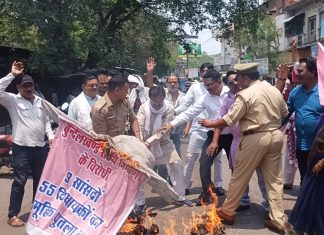 अखण्ड बुंदेलखंड क्षेत्र के नौ सांसदों व छप्पन विधायकों के सामूहिक पुतला फूंका