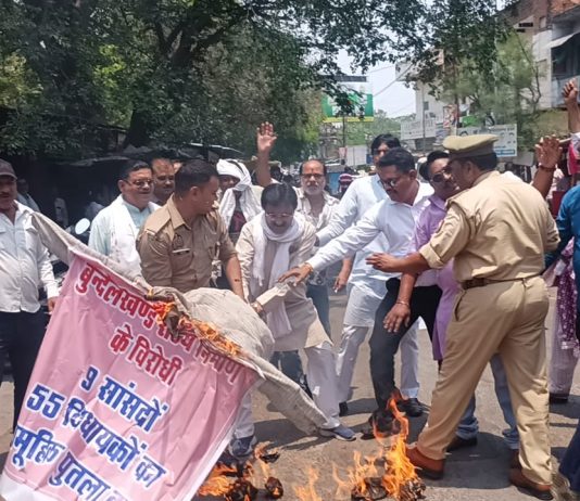 अखण्ड बुंदेलखंड क्षेत्र के नौ सांसदों व छप्पन विधायकों के सामूहिक पुतला फूंका