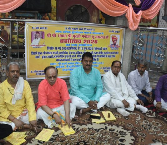 पुरुषोत्तम मास/अधि मास पर 16 मई से 15 जून तक धार्मिक कार्यक्रमों की रहेगी धूम