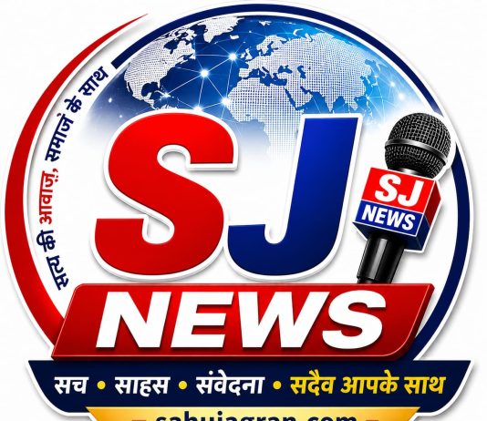 प्राइवेट लाइन मैन कर रहा था रक्सा फीडर पर काम दौड़ा करण्ट, दर्दनाक मौत
