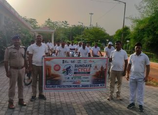 आरपीएफ ने साइकिल जागरूकता अभियान चला कर दिया बेहतर स्वास्थ्य का संदेश