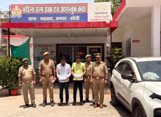 पुलिस गाड़ी में टक्कर मार कर भागते ऑनलाइन सट्टा गिरोह का इनामिया सहित 02 गिरफ्तार