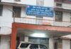 उप मुख्य अभियन्ता टी०एम०सी० लाइन ने मुख्य कार्यालय अधीक्षक को किया निलंबित
