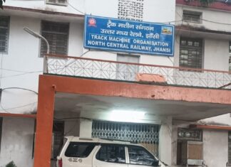 उप मुख्य अभियन्ता टी०एम०सी० लाइन ने मुख्य कार्यालय अधीक्षक को किया निलंबित