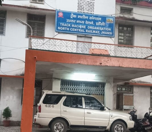 उप मुख्य अभियन्ता टी०एम०सी० लाइन ने मुख्य कार्यालय अधीक्षक को किया निलंबित