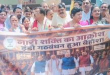 भाजपा कार्यालय पर बंगाल विजय का जश्न, ढोल-नगाड़ों के साथ मनाई खुशी