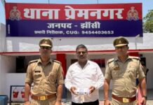 आईपीएल सट्टा : एक और गिरफ्तार, 1 मोबाइल बरामद व 500 क्वाइन्स सीज