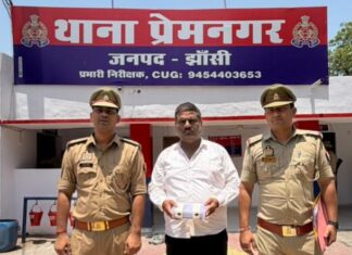 आईपीएल सट्टा : एक और गिरफ्तार, 1 मोबाइल बरामद व 500 क्वाइन्स सीज