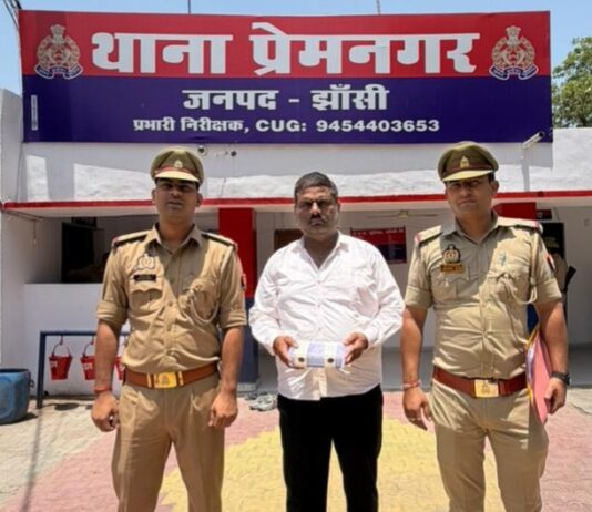 आईपीएल सट्टा : एक और गिरफ्तार, 1 मोबाइल बरामद व 500 क्वाइन्स सीज
