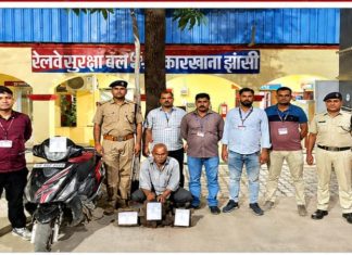 पाकेट यार्ड में चोरी की रेल संपत्ति सहित गिरफ्तार