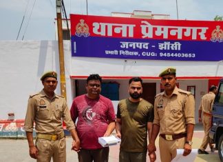 मोबाइल फोन में सट्टा की कई वेबसाइट चलती मिलीं