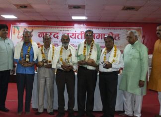 पत्रकारिता में निडरता, निष्पक्षता व निस्वार्थ भाव निहित होना चाहिए : राकेश जैन