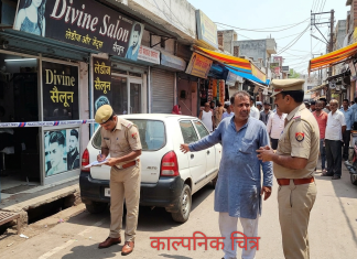 भाई सैलून के गेट पर बैठा रहा और बहन को अगवा कर ले गए कार सवार