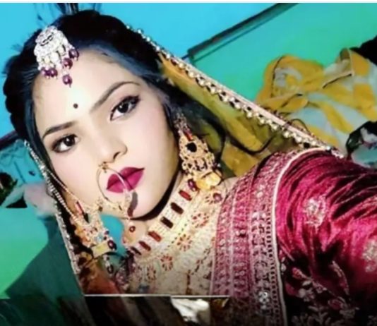 हाथों की मेंहदी भी नहीं छूटी और 13 साल की दुल्हन ने मायके में खाया जहर