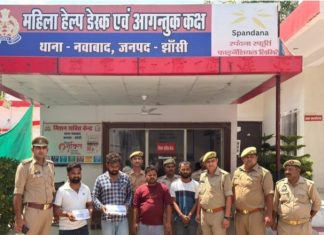 दबंगों ने कान पकड़ कर मांगी माफी बोले खाकी का करेंगे सम्मान