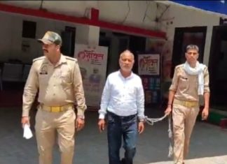 बलात्कार के आरोप में फरार लेखपाल पकड़ा गया