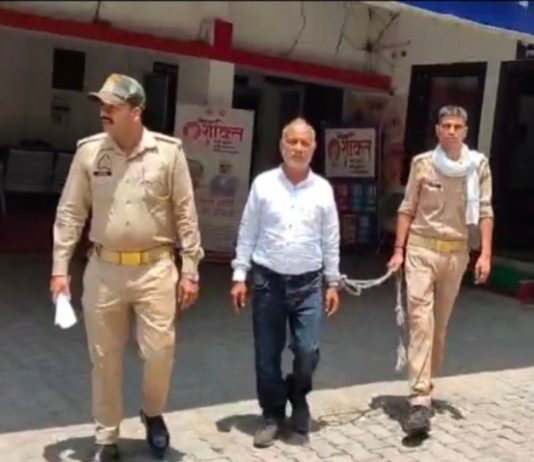 बलात्कार के आरोप में फरार लेखपाल पकड़ा गया