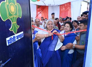 उमरे भारत स्काउट व गाइड, झांसी मण्डल की नवीन स्काउट सेल का लोकार्पण