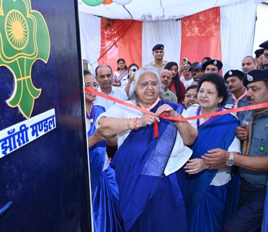 उमरे भारत स्काउट व गाइड, झांसी मण्डल की नवीन स्काउट सेल का लोकार्पण