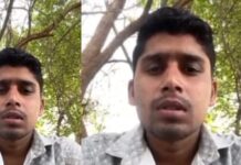आईपीएल का ग्रहण : सुसाइड से पहले 1.02 मिनट के वीडियो में सुनाई दास्तान