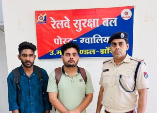 यशवंतपुर एक्सप्रेस के पैंट्रीकार मैनेजर व सहायक ने की चैन पुलिंग, दो वेंडर पकड़े