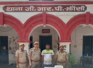 जीआरपी की संयुक्त कार्रवाई में अंतरराज्यीय शातिर चोर पकड़ा, 5.60 लाख का माल बरामद