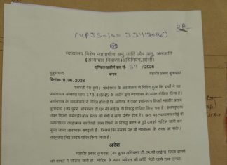 रेलवे ट्रेक मशीन डिपो झांसी के कार्यालय अधीक्षक हुकुमचंद प्रकरण में कोर्ट द्वारा उप मुख्य अभियंता को नोटिस