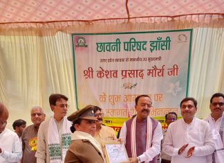 डिप्टी सीएम मौर्य द्वारा एनसीसी अधिकारी डॉ. शारदा सिंह सम्मानित