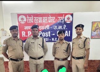 रेलवे अस्पताल उरई से चोरी हुई रेलवे संपत्ति बरामद, दो बाल अपचारी पकड़े