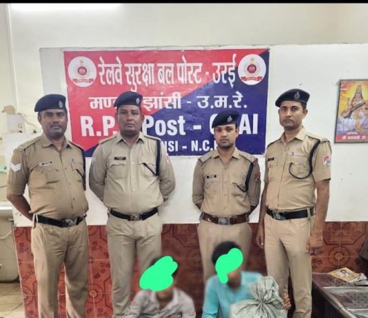 रेलवे अस्पताल उरई से चोरी हुई रेलवे संपत्ति बरामद, दो बाल अपचारी पकड़े