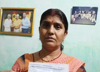 रामराजा सोलर एनर्जी पर 3 किलोवाट सोलर प्लांट अधूरा छोड़ने का आरोप