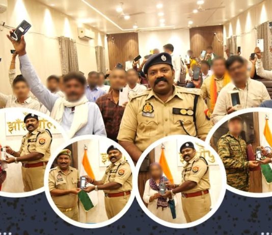 विविध क्षेत्रों से गुम 203 मोबाइल फोन बरामद कर स्वामियों को लौटाये