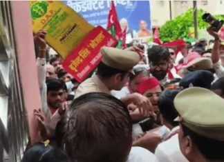 #Jhansi बिना अनुमति प्रदर्शन पर सपा जिलाध्यक्ष समेत 31 नामजद व 3 सौ अज्ञात पर रिपोर्ट