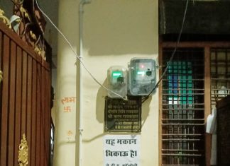 घर बेचने को मजबूर जेडीए पीताम्बरा पंचवटी कॉलोनीवासी