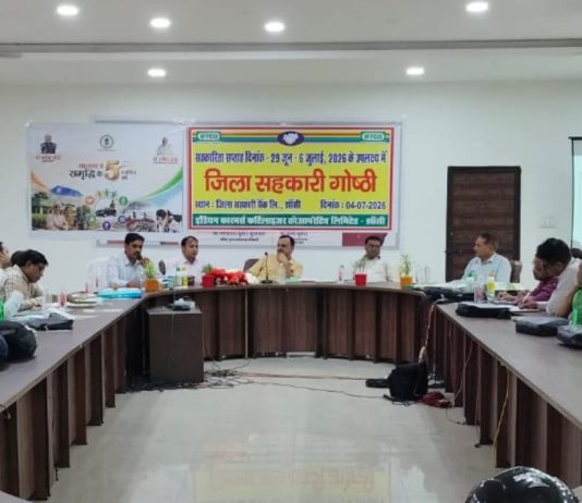 सहकारी गोष्ठी में समझाया कैसे करें उर्वरक का प्रयोग