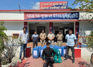 #Jhansi आरपीएफ द्वारा टैंकर वैगन से तेल चोरी करते युवक गिरफ्तार