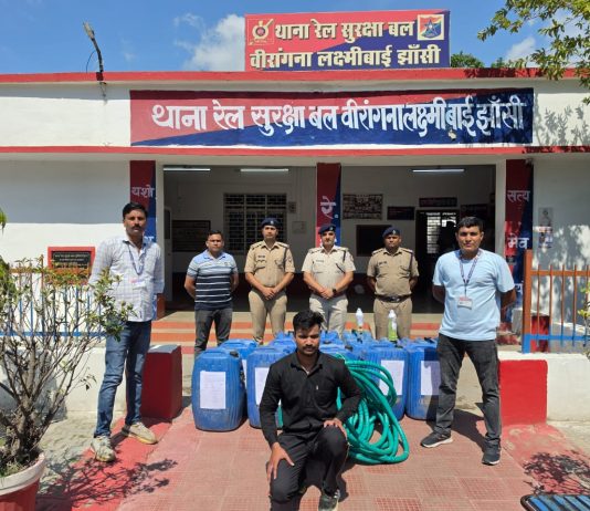 #Jhansi आरपीएफ द्वारा टैंकर वैगन से तेल चोरी करते युवक गिरफ्तार