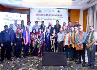 रोटरी क्लब झांसी रानी का 31 वाँ अधिष्ठापन दिवस समारोह संपन्न