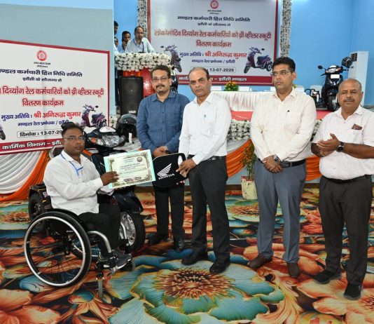 झांसी रेल मंडल में पहली बार 56 दिव्यांग रेल कर्मियों को मिली थ्री-व्हीलर स्कूटी