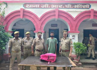 झांसी स्टेशन पर 3.206 किग्रा गांजा की खेप सहित गिरफ्तार