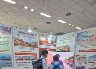 गवर्नमेंट अचीवमेंट्स एंड स्कीम्स एक्सपो-2026 में उत्तर मध्य रेलवे की सशक्त उपस्थिति