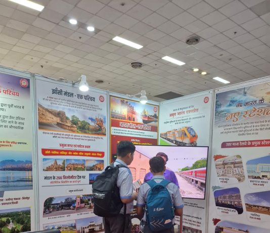 गवर्नमेंट अचीवमेंट्स एंड स्कीम्स एक्सपो-2026 में उत्तर मध्य रेलवे की सशक्त उपस्थिति