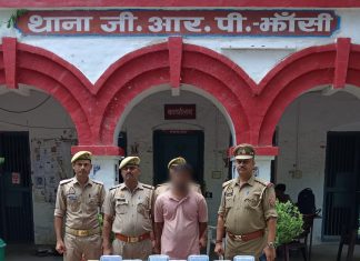 स्टेशन पर रेल यात्रियों के उड़ाये गये 7 कीमती मोबाइल फोन सहित गिरफ्तार